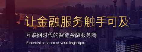 恒指期货代理平台都有哪些靠谱的选择